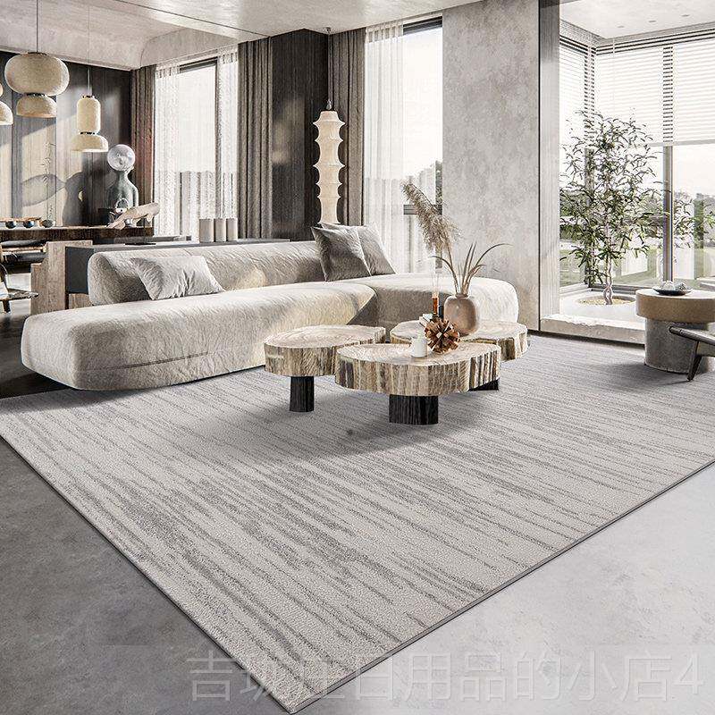 正品侘风简约现代茶几毯北欧客厅地毯卧室毯手床边寂可洗长方形轻