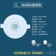 正品 人体感应开关吸顶调嵌入式 大功率外用220V可光控延时红线家感