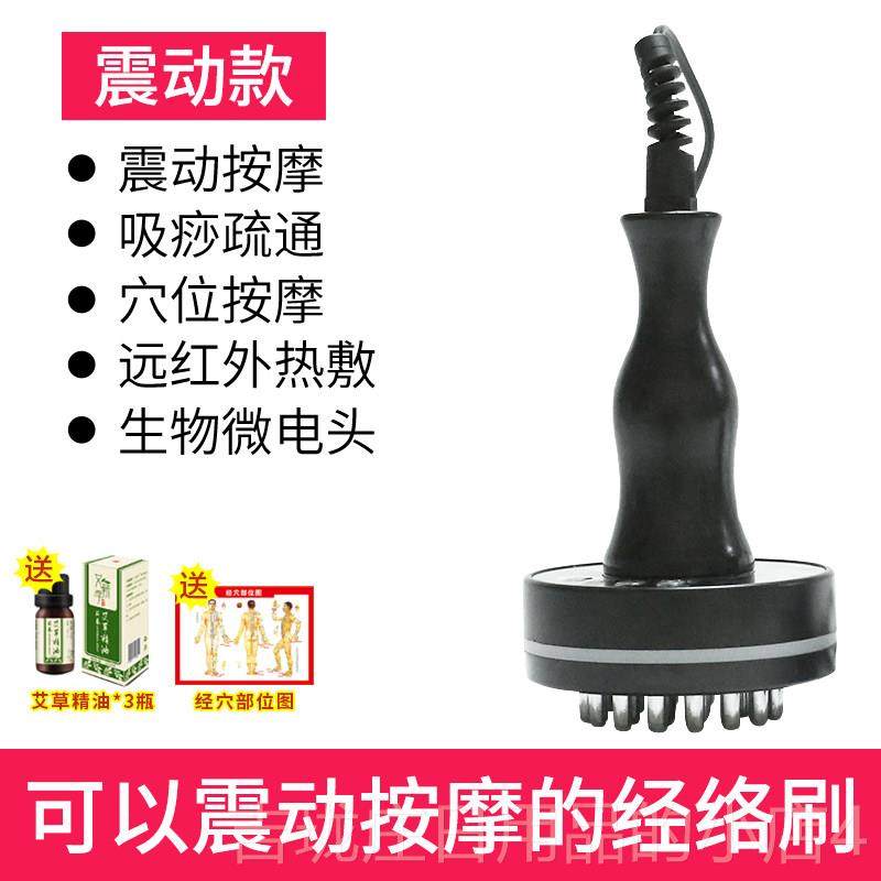 正品电动按刮仪器经络全刷身通用腿痧部摩器美容院专用脉冲疏通塑