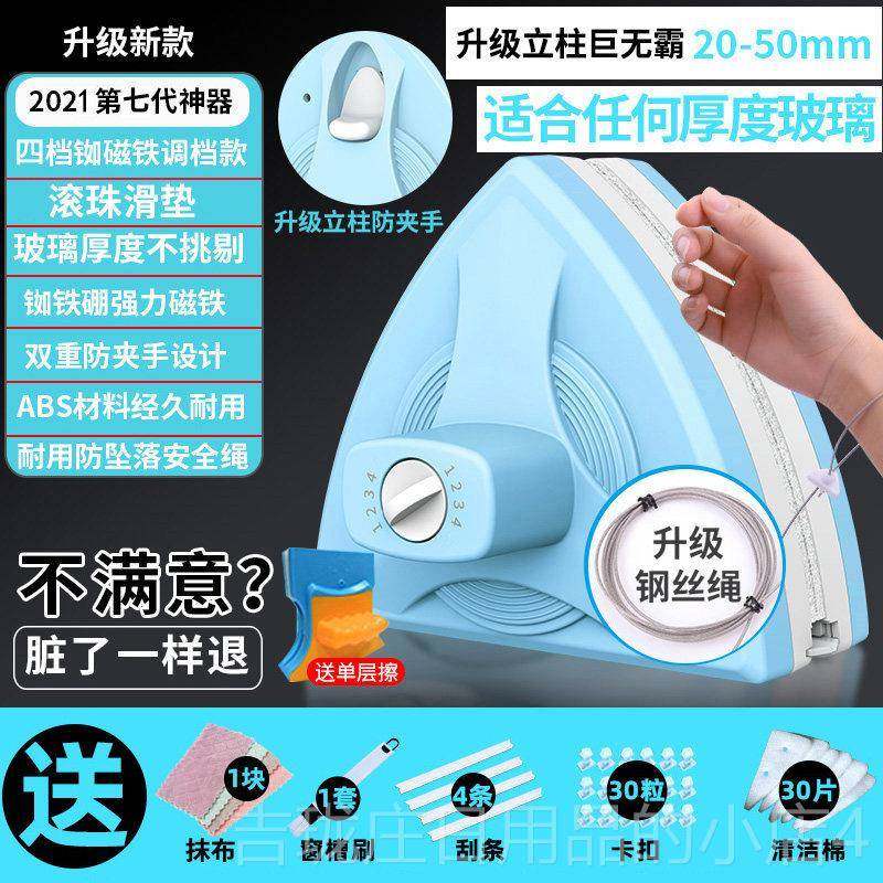 正品玻璃神具器双面擦家三用擦高楼中空层厚刮搽窗户清洁工开荒保