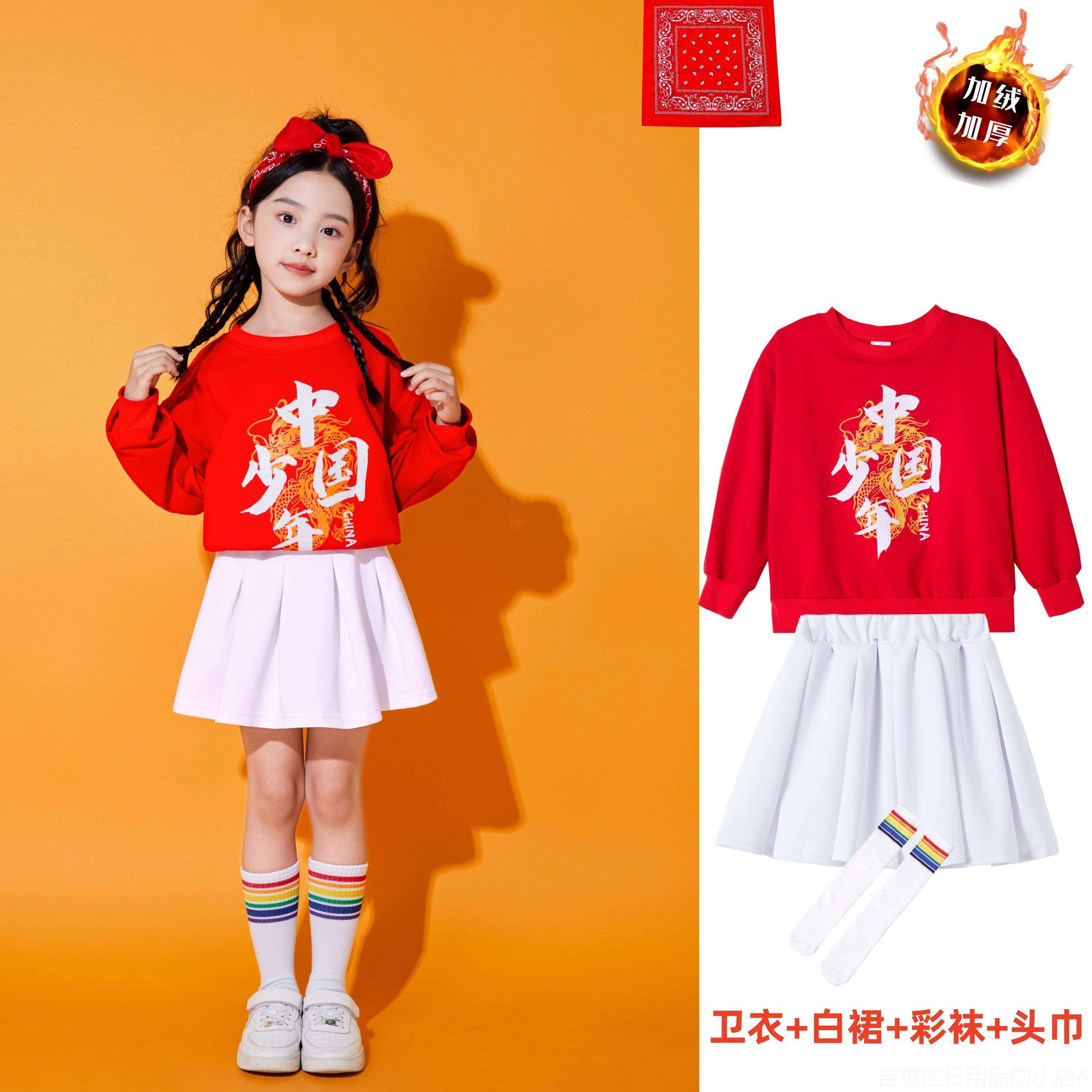 正品童节小学运动蹈会啦啦队表演服装幼儿儿园舞开合幕式表演服装,童装/婴儿装/亲子装,儿童演出服,淘宝优惠券,粉丝福利购,淘宝优惠卷