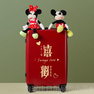 正品色行李箱箱结婚陪嫁箱拉杆万红2向轮密码箱0寸箱子大容量旅行