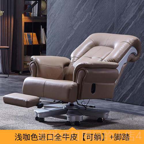 正品老板公椅躺按摩真皮办椅椅商务可电脑家用舒适现代简约轻奢大