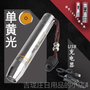 正品不锈定钢鉴玉石光手筒照翡强翠原电石琥珀蜜蜡白光黄光紫光珠