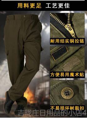 正品夏裤季薄款工作工服裤子宽松透气男班士劳保电焊工防烫地机修