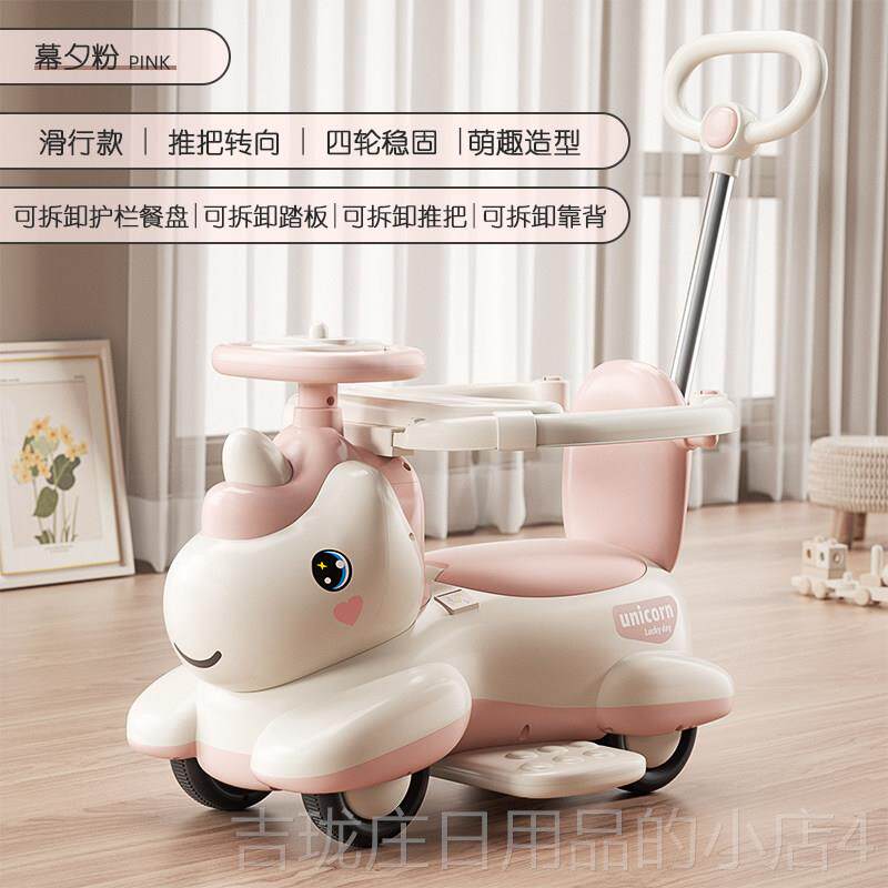 正品儿童充电动宝车滑行1溜到3岁宝手推车摇摇婴儿溜车玩具车可坐