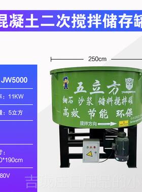 正品立式口搅拌机混凝土朝锅工水泥砂浆搅拌石天粉圆盘二次储存平