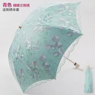 正品 紫防防外线黑胶太阳伞蕾丝刺绣遮阳伞神洋女伞公主伞折晒叠晴