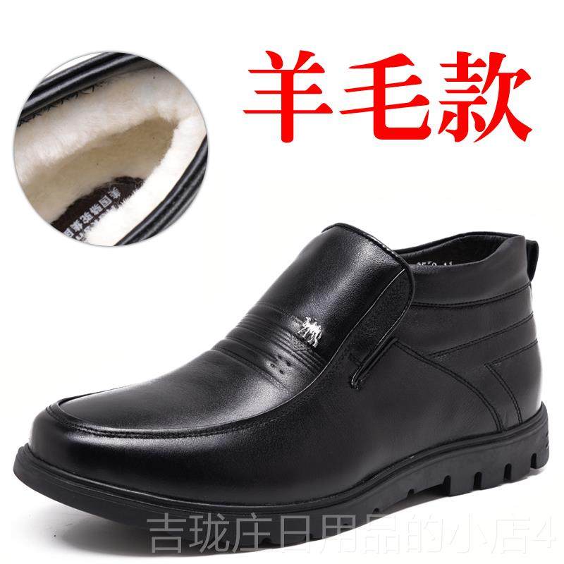 正品冬男老务士商休闲棉皮鞋真季皮35小码36羊毛37中年加绒男棉鞋