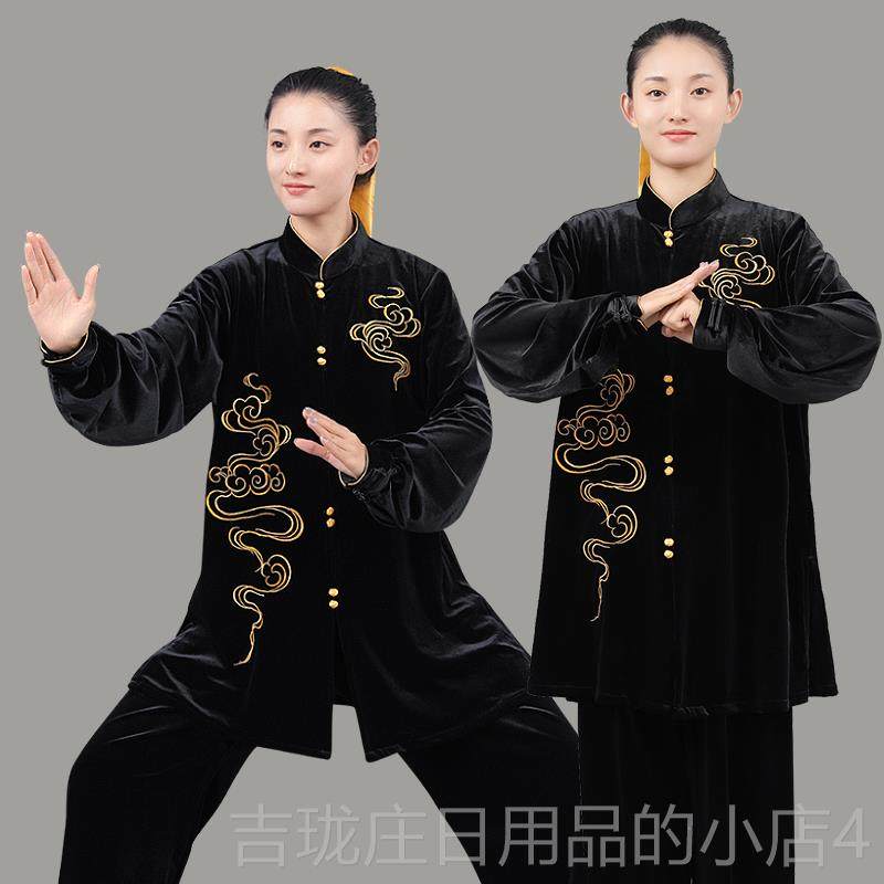 正品中长款太极服暖秋冬加厚保绒练表演服功装金丝绒南韩冬季男女