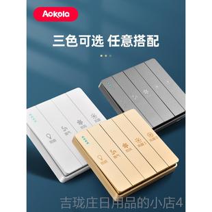 正品 Aok风ola浴霸用开关五专开通用卫生间五合一浴室5开关暖开家