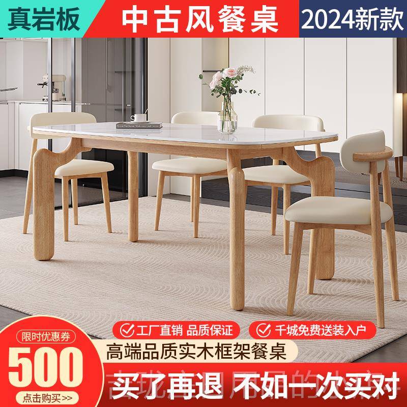 正品岩餐桌原木奶象油户风实木家用长方形桌子大腿北欧日式小型板
