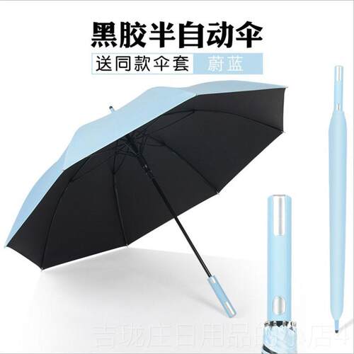 正品大号高夫伞女务防抗风结实晴雨伞尔简约直杆广告伞双晒人长柄