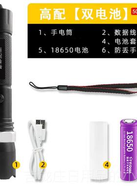 正品森林虎t50kb光手电筒变焦远射手灯109瓦超亮6铝合金电筒家强