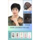 正品 假发女短真发真人发发丝整中顶假头发老年妈妈化疗专光头用全