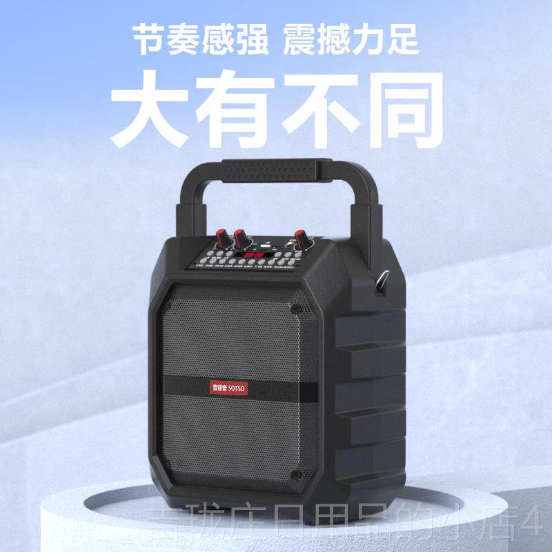 正品二扩音器蓝专牙音箱 古筝民演出用吉他乐户外无线充电手胡提