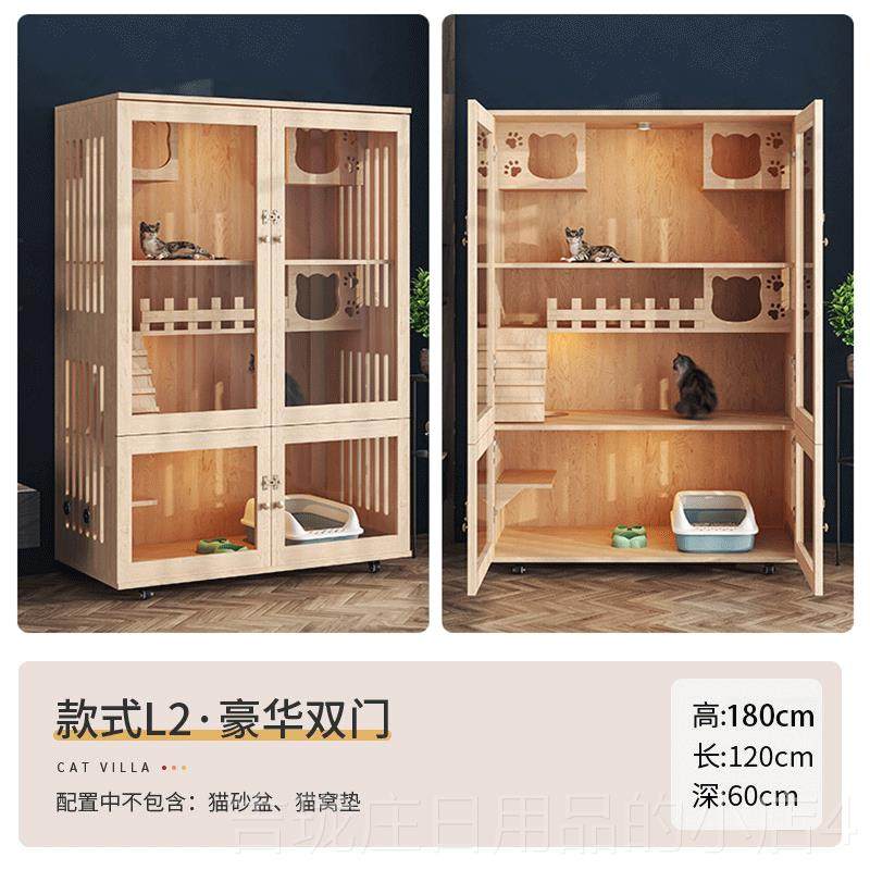 正品定家制猫别墅实木猫柜咪猫屋舍用室内猫窝猫房猫超笼子大自由,宠物/宠物食品及用品,猫笼子/猫别墅,淘宝优惠券,粉丝福利购,淘宝优惠卷