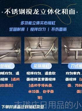 正品面机商用多功能立式不锈钢搅拌5All和面机和155/2/35/0/75公