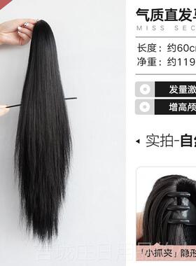 正品夹马尾假发女夏长直发高真马尾绑马带抓式假尾假辫子自然彷假