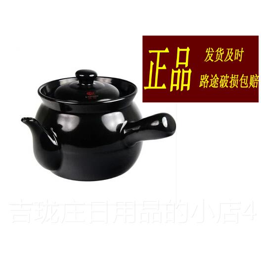 正品康舒陶 瓷 药煲药砂锅药罐壶 熬药炖药罐锅炖肉煎汤煎壶药膳图片