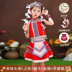 正品踩花演出服童哈尼族服装苗族舞蹈哈尼宝贝少数民族男儿女童山