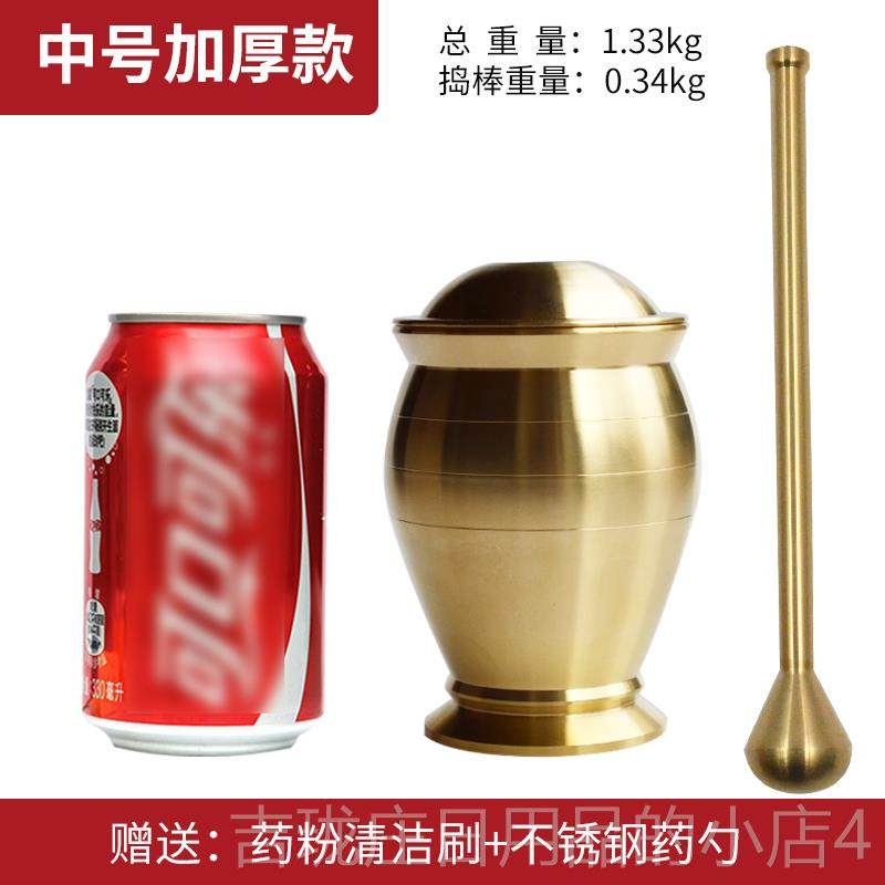 正品盅药房捣药黄铜杵子药研擂钵臼缸磨器铜捣研钵铜罐盅捣碎捣蒜