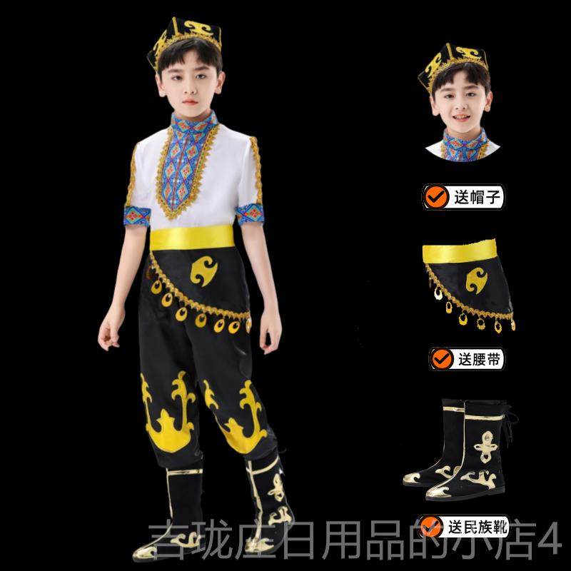 正品六一儿童新疆维吾尔饰族服服装男女少童数民族服运动会舞蹈演
