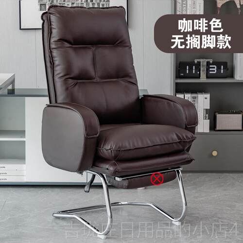 正品弓形椅子脑椅家用靠背宿舍舒适久电坐可躺转椅座真皮老公板办