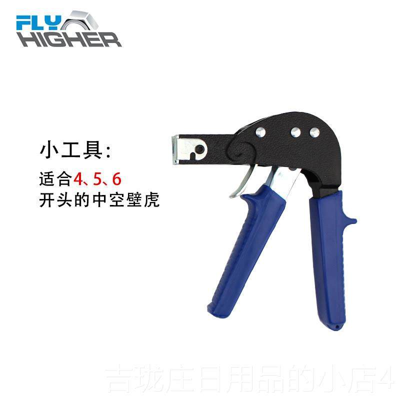 正品新款 空拉紧枪 中空螺丝工 石膏具板壁虎工具 中膏板石壁虎抢,五金/工具,其它工具,淘宝优惠券,粉丝福利购,淘宝优惠卷