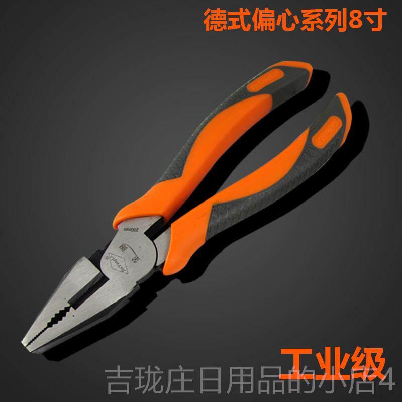 正品手钳虎钳老钢丝钳钳子电工工具钳寸子工业级6 8多功能胶钳套