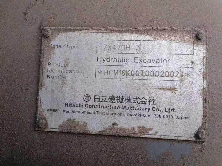 1月11日哈尔滨液压打桩机（由型号ZX470H-3挖掘机改装而成）网络拍卖公告