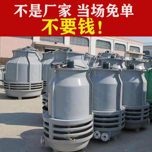工业10ATT-6方00吨玻冷璃钢冷却塔圆形逆流超低噪厂形闭式却塔家