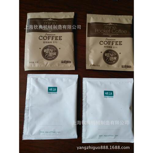 自动定 颗粒包装机咖啡量包装 挂耳式颗粒包装机械设备智机能