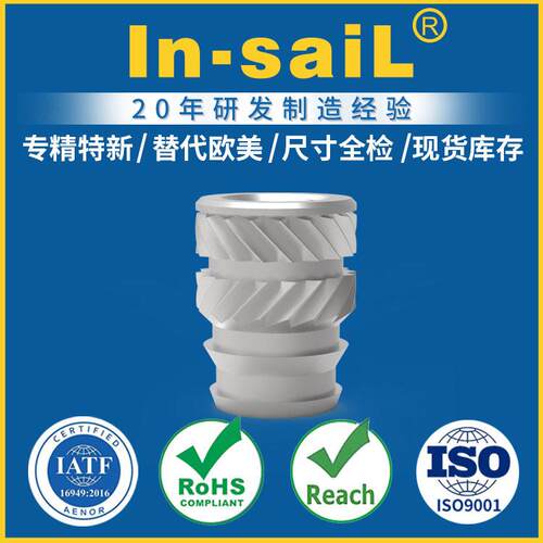 IU-C-080-2 IC--256-1 IUC-256-2 UIUC440-1 IUC440-2 热熔螺母