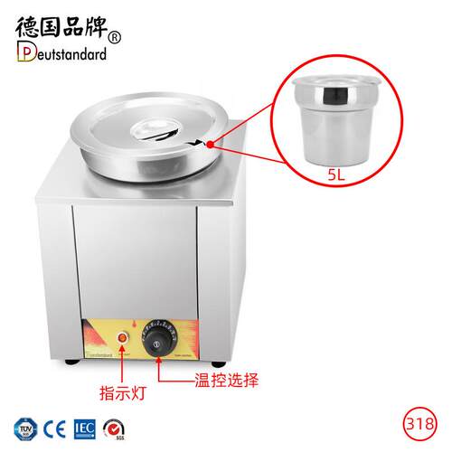 DIQ力果融酱保温电热商用巧克力化机白巧克力融化7杠L保温汤巧克