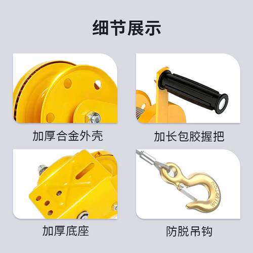 跨直供摇绞盘双向自锁绞车1200磅手动不境牵锈手钢重型钢丝绳引机