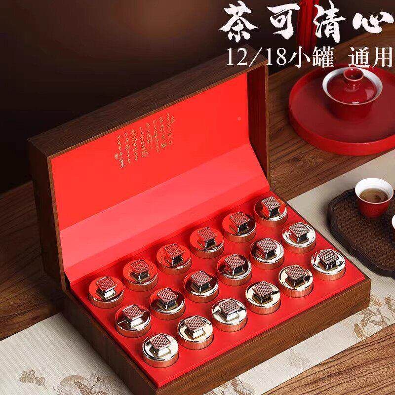 档茶包装盒空盒通茶可清心用叶野生茶绿红茶化州橘红礼盒版空盒