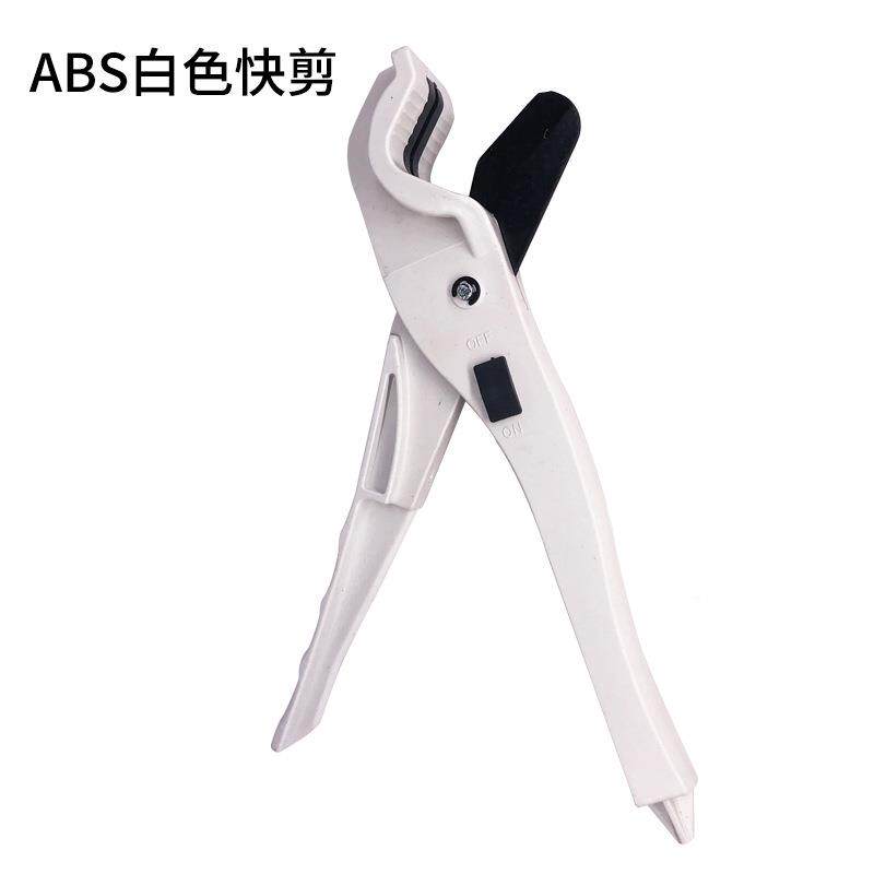 厂家P工PR快快剪剪ppr剪刀水暖具p管pr小剪刀水管20-25快剪刀ppr