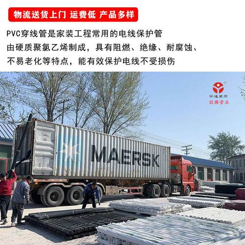 小口径黑色PVC/硬管子 20/25圆2mmHWS空心支撑管按需裁切短管 管