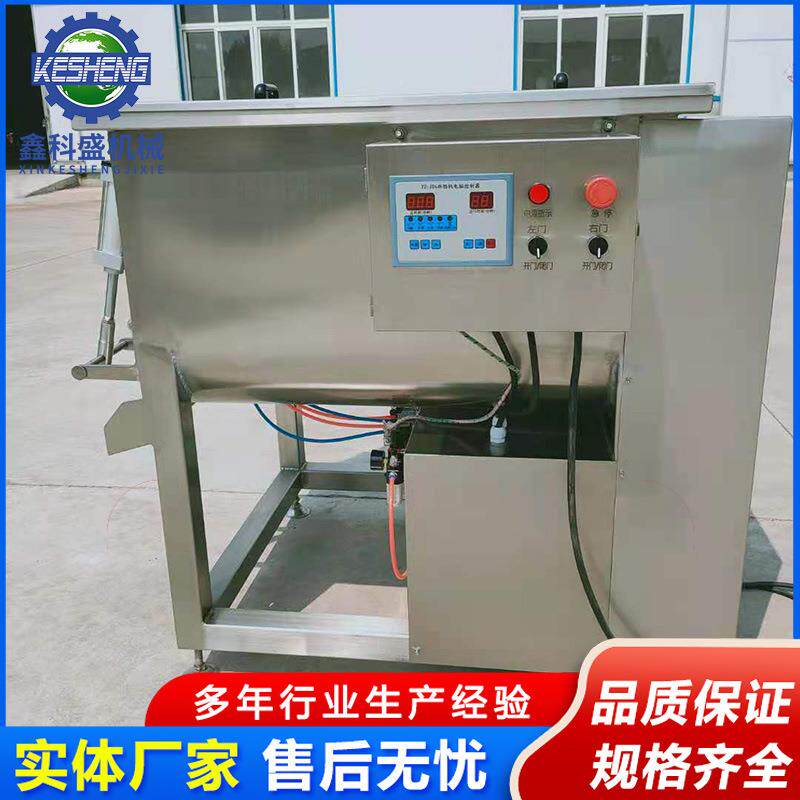 不锈钢馅机 双绞REP龙馅肉拌馅搅拌机自动出料拌肉机 器