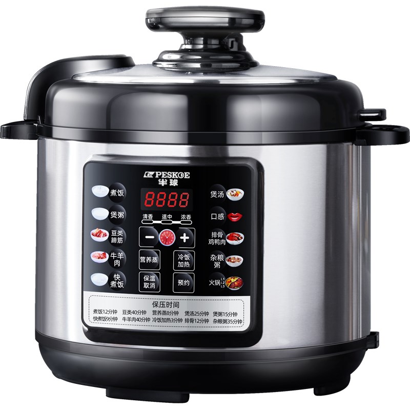 半球电压力锅家用LL5LL胆预约高压电饭煲多功能智能高压锅