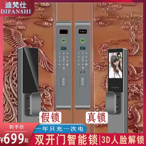 双开门指纹锁防盗门密码锁入户门防水晒别墅双扇对开门电子智能锁