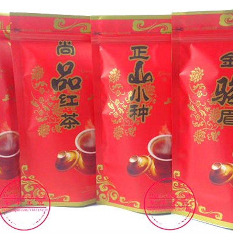 红茶/金骏眉/正山小种/大红袍包装袋子 250g茶叶自封口袋