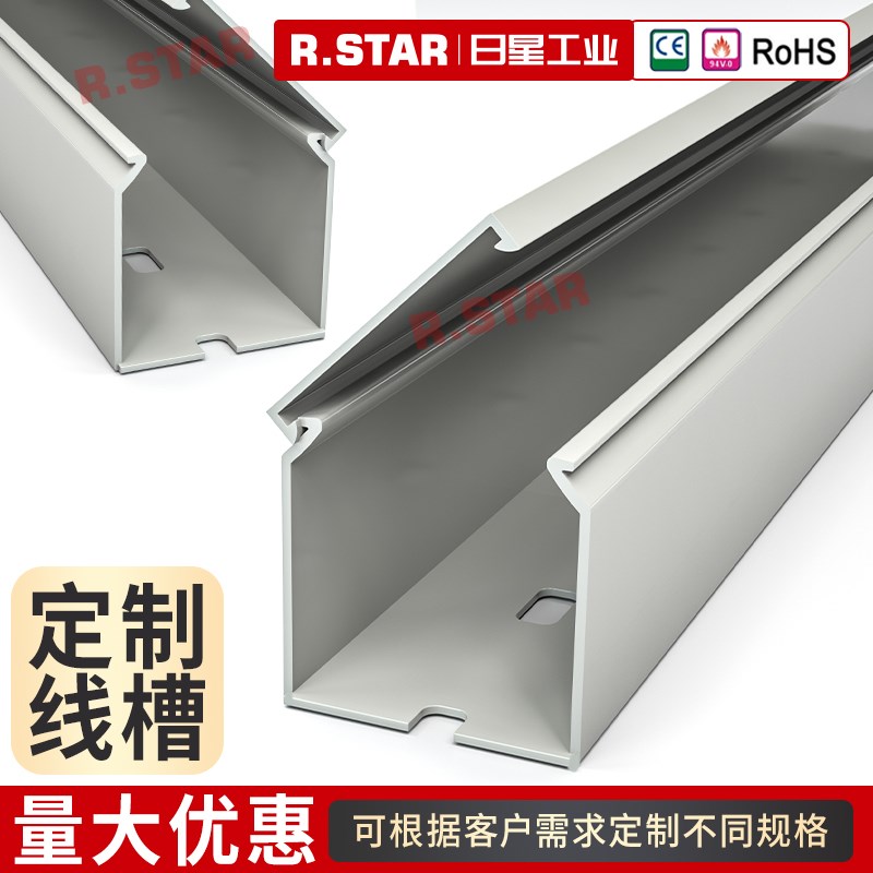 全封闭线槽pvc密闭式塑料灰色配线槽行线槽方形工业阻燃0  30