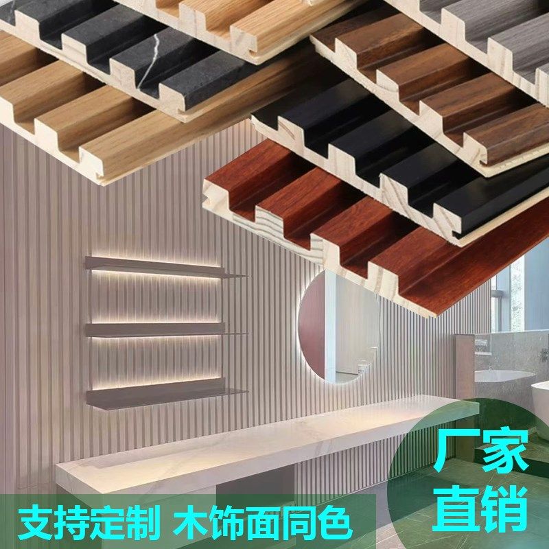 实木格栅板吊顶格栅电视墙装饰格栅沙发隔栅板长城板凹凸形木饰面