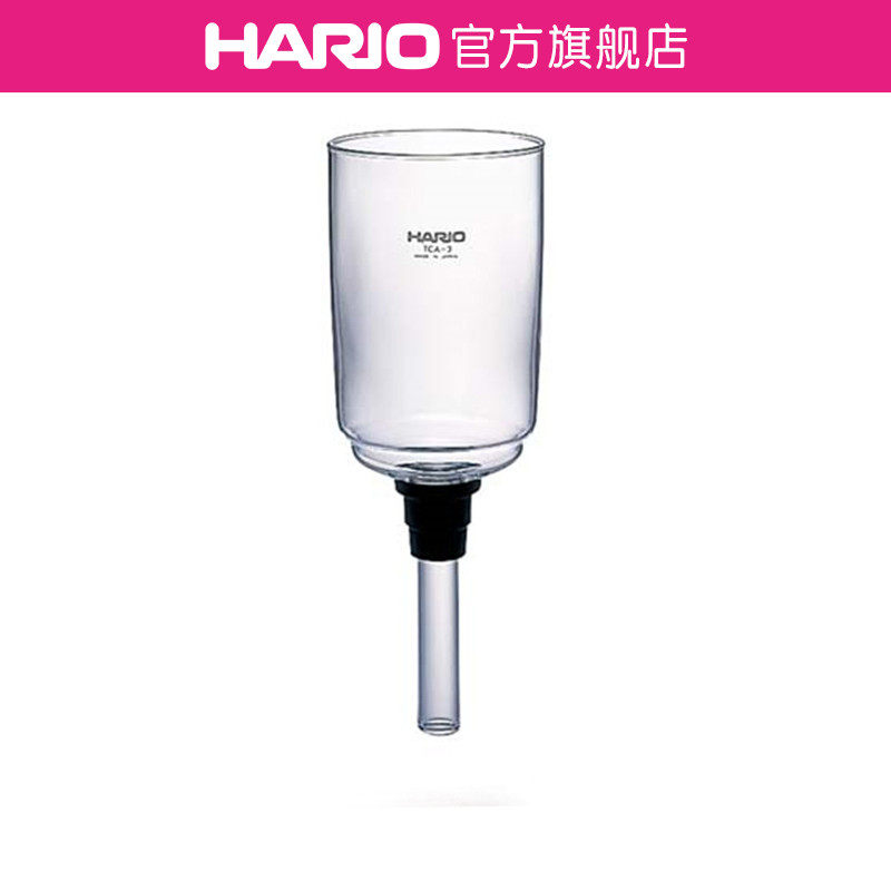 【零配件】HARIO MCA/TCA/SCA咖啡虹吸壶上下壶玻璃配件BL