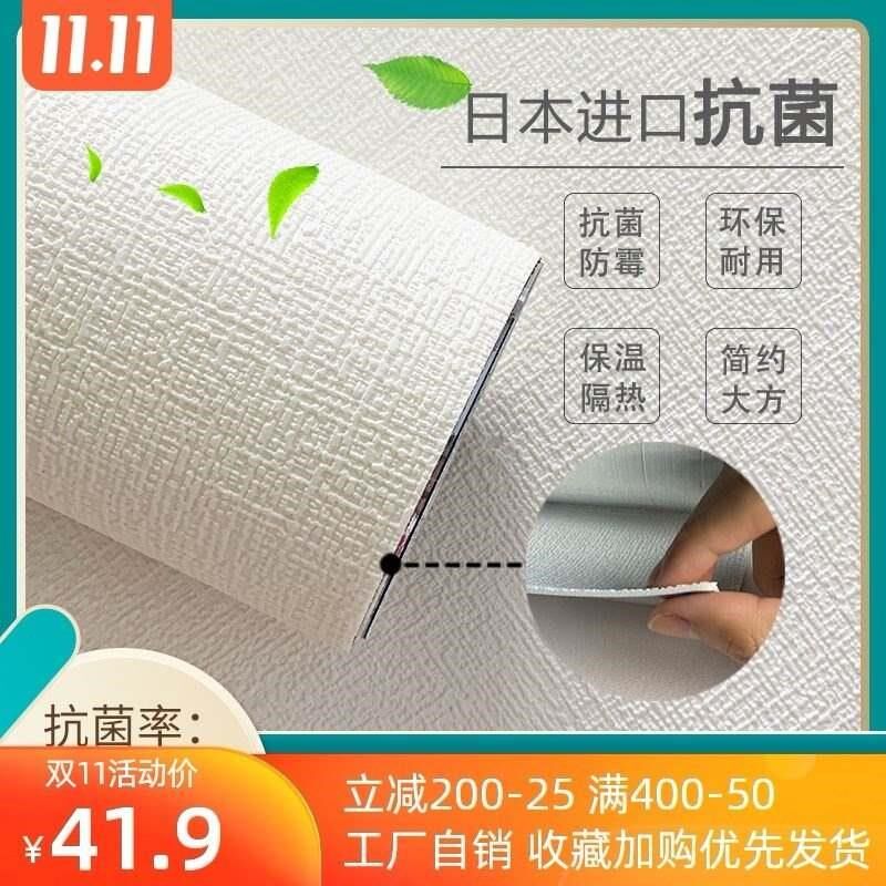 3d立体墙纸自粘客厅卧室背景墙加厚墙贴防水防潮防霉壁纸玻璃贴纸