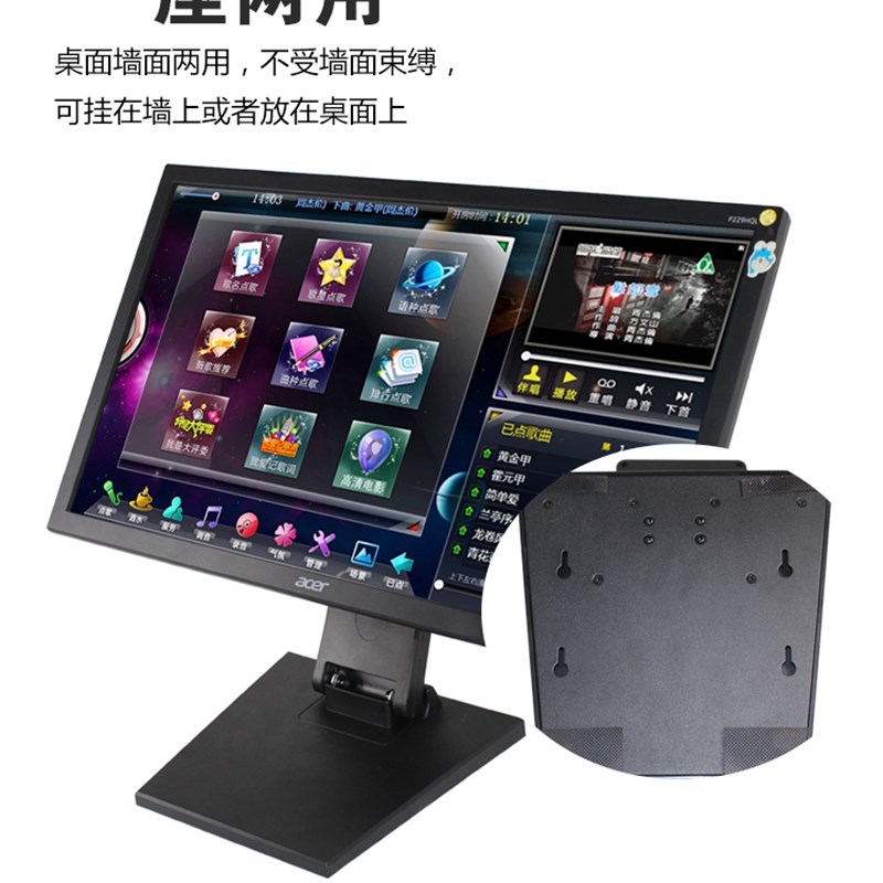 1-27寸冠捷OC优派LG 电脑触摸屏 液晶显示器通用桌面支架底座