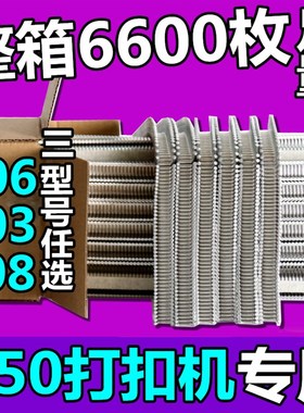 打扣机卡扣 香肠打扣机火腿肠封口钉u型BUy 3 8 2R R