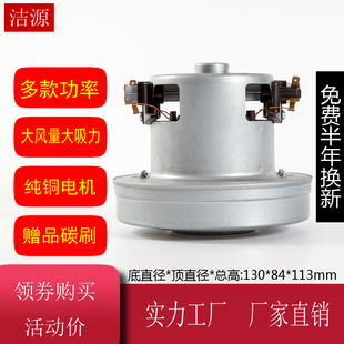 D932 D916 适配吸尘器1800W铜线马达电机配件D928 D937